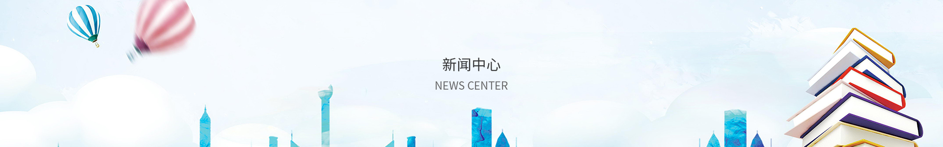 在线购彩Welcome